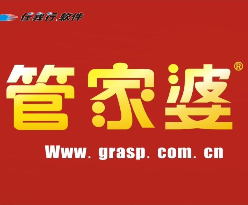 管家婆彩图澳门吉彩家，引领家居生活新潮流-第2张图片