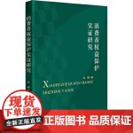 微软官网下载正版，正版选择与权益保障