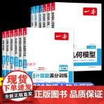 一码一肖，概率与准确性探讨-第2张图片