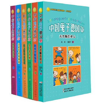 神童网，探索天才儿童的成长之路-第2张图片
