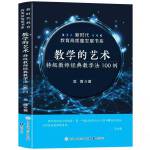 qlfc，探索高质量教育的新篇章