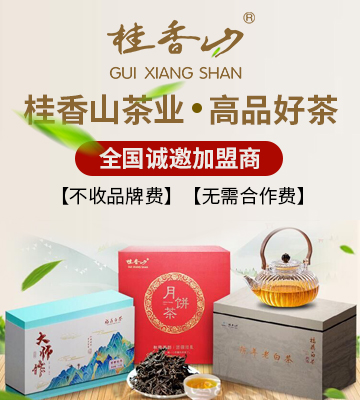 茶叶加盟店排行榜茶叶代理茶叶加盟店排行榜，探寻热门品牌与投资机会