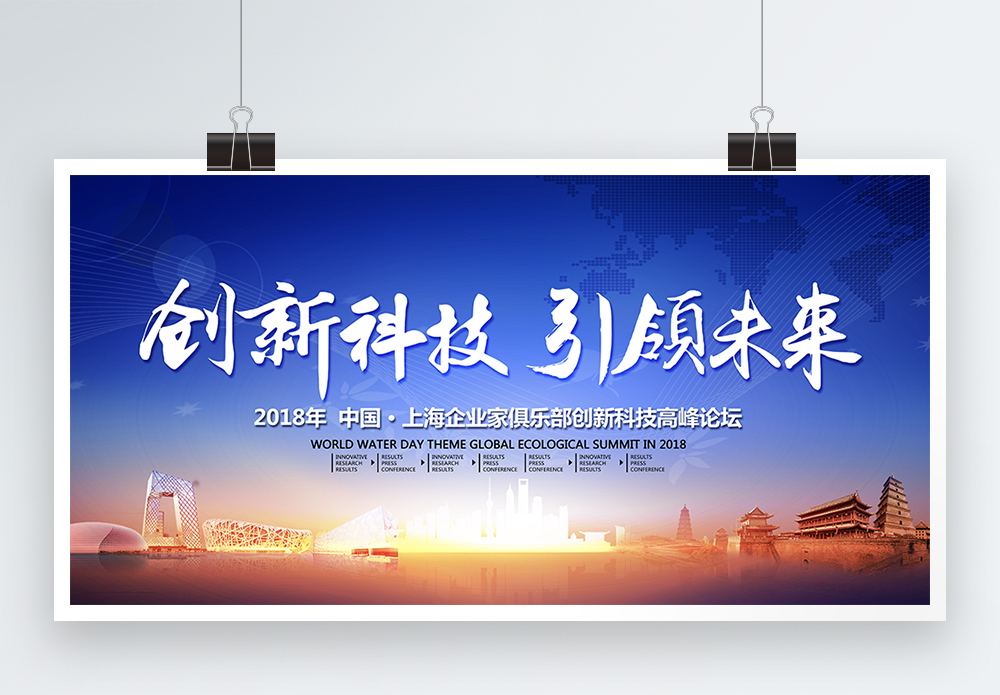 Xinyun28，科技引领未来