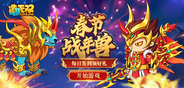 4399053号码4399游戏社区05月热门游戏盘点