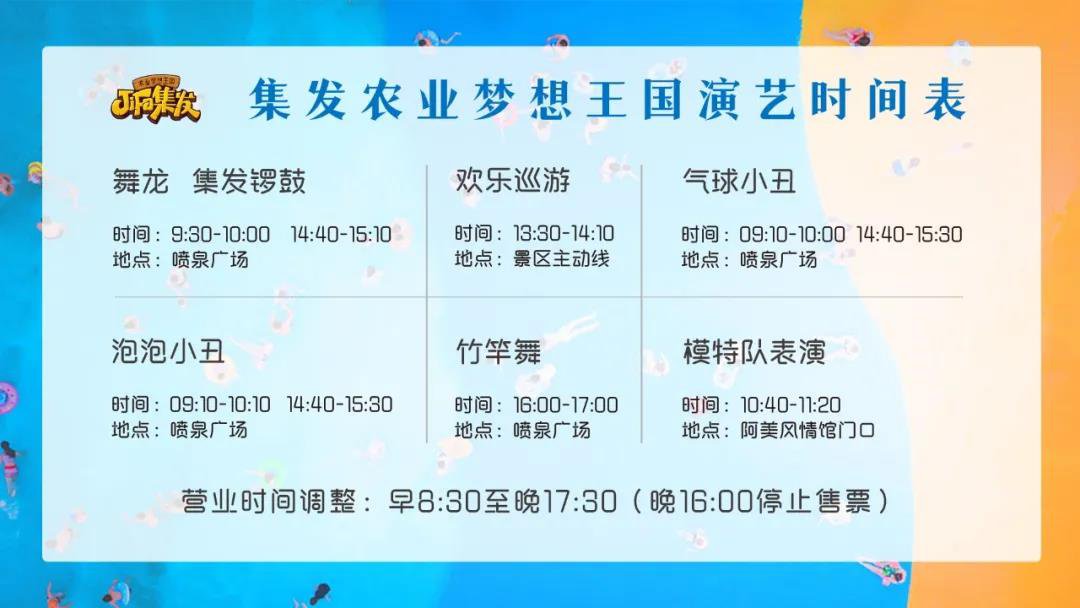 双色球国庆节休市2021双色球国庆节休市2021，国庆狂欢与彩票新机遇-第1张图片