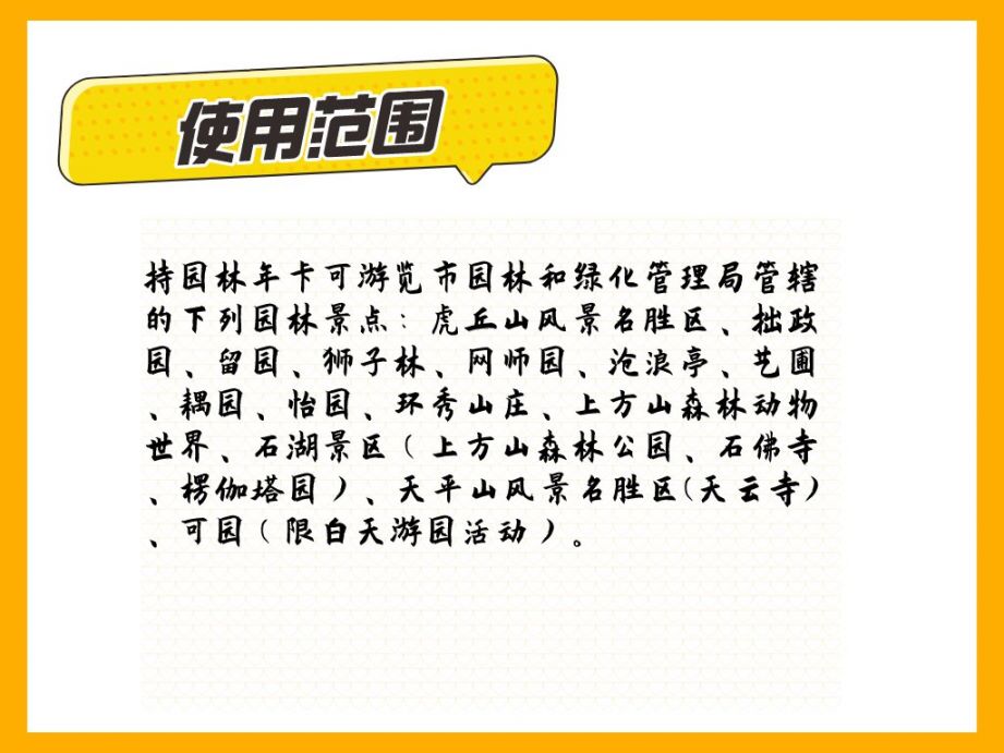 上海得仕卡上海得仕卡，便捷生活的新选择-第2张图片