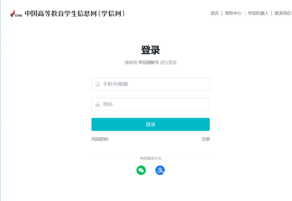 全信网，信息交流的新平台-第3张图片