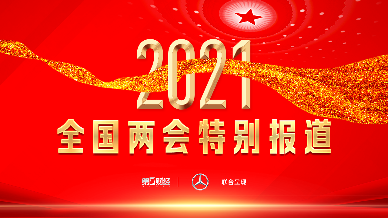 2021今晚特马免费资料大放送-第2张图片