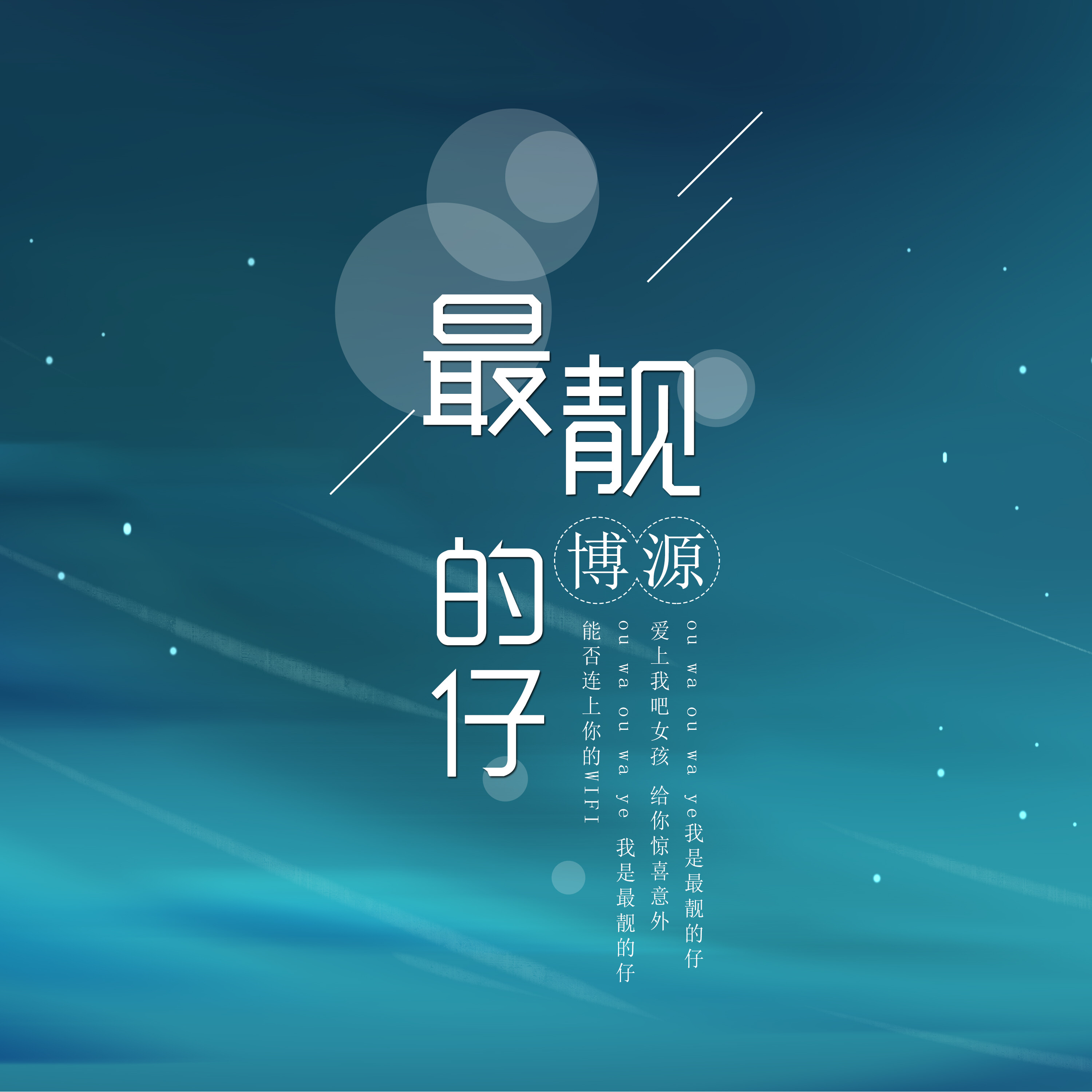 香烟爱上火柴，吉他谱解读