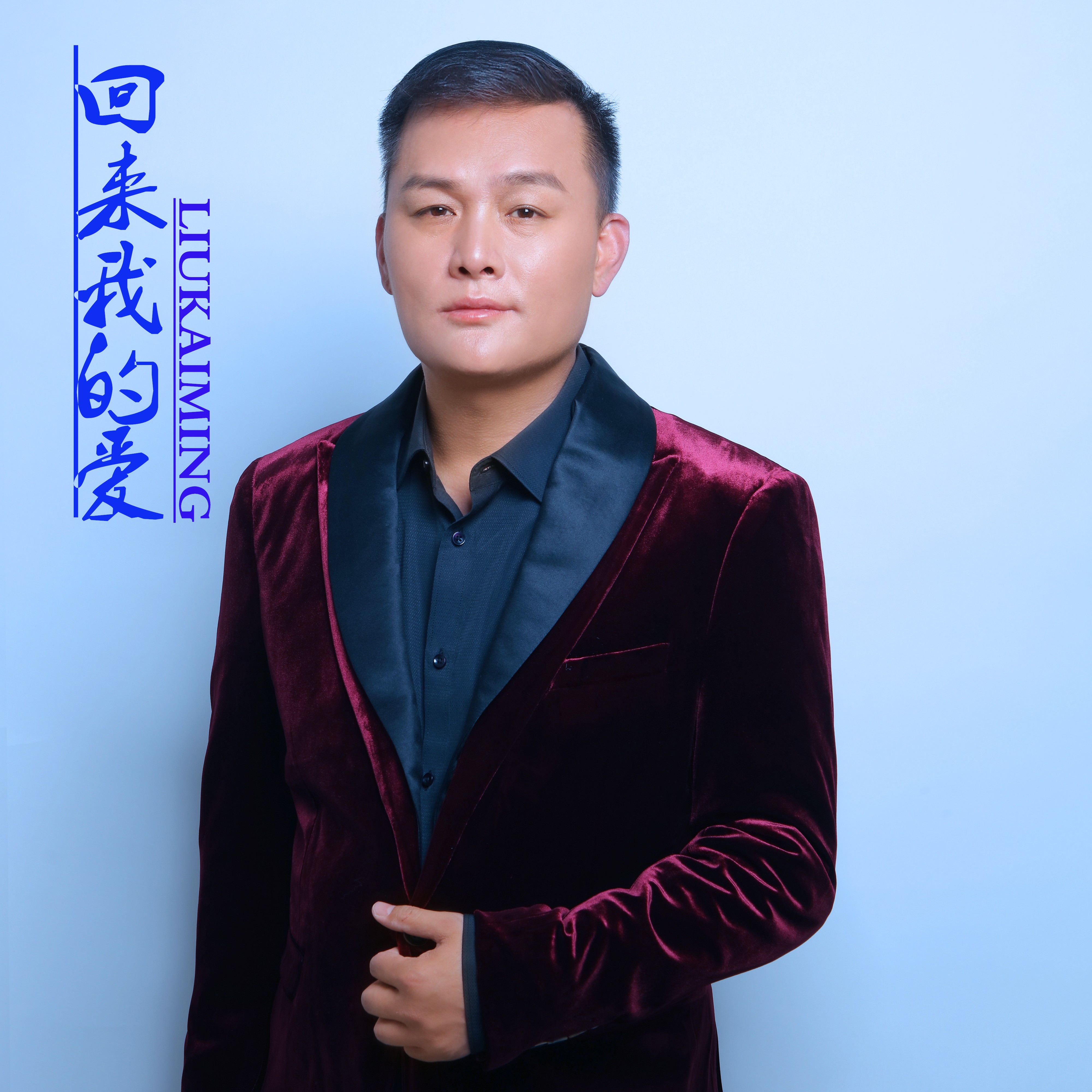 伴奏网免费下载，音乐创作的黄金桥梁-第3张图片