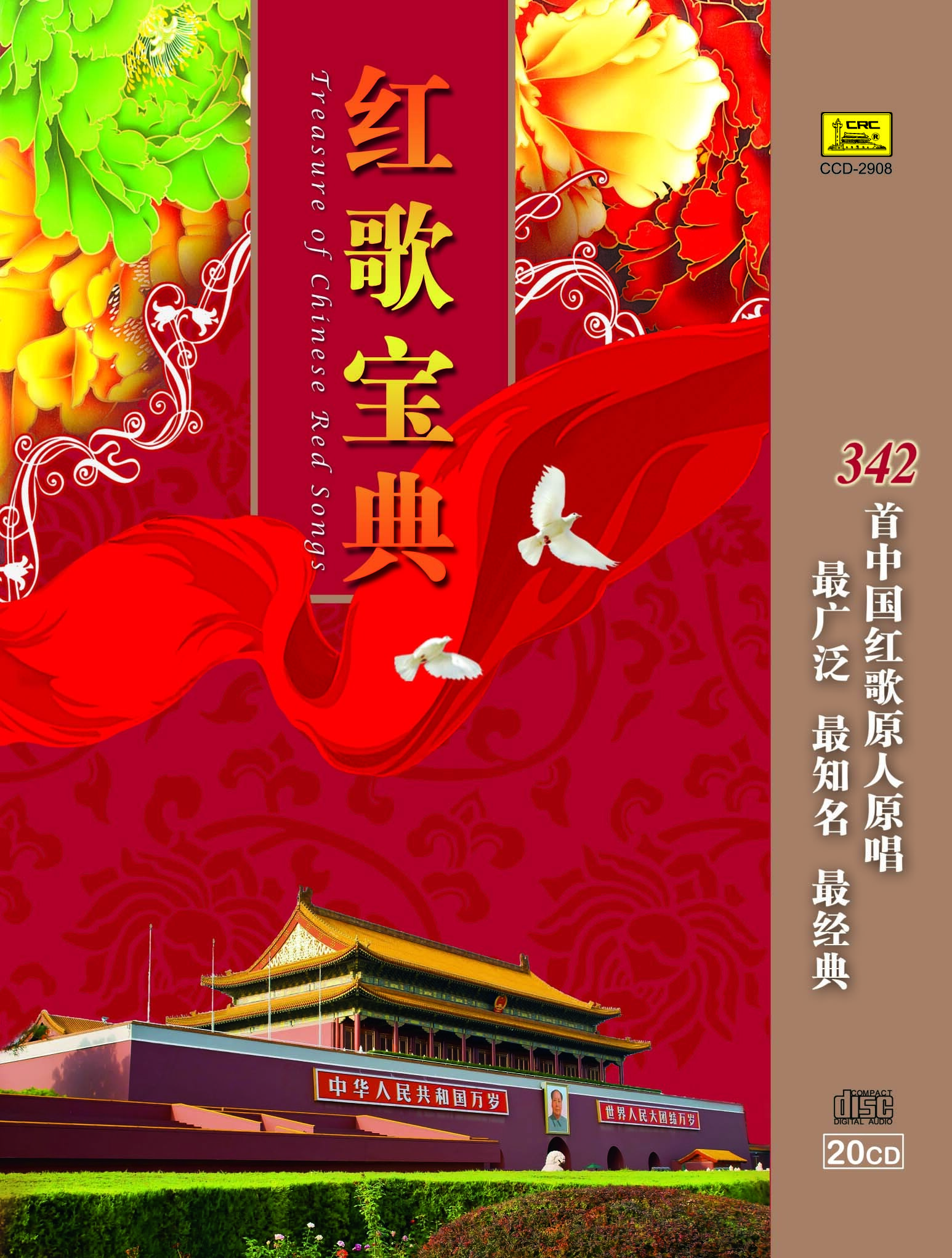 红组图库红组图库，视觉盛宴的宝藏库