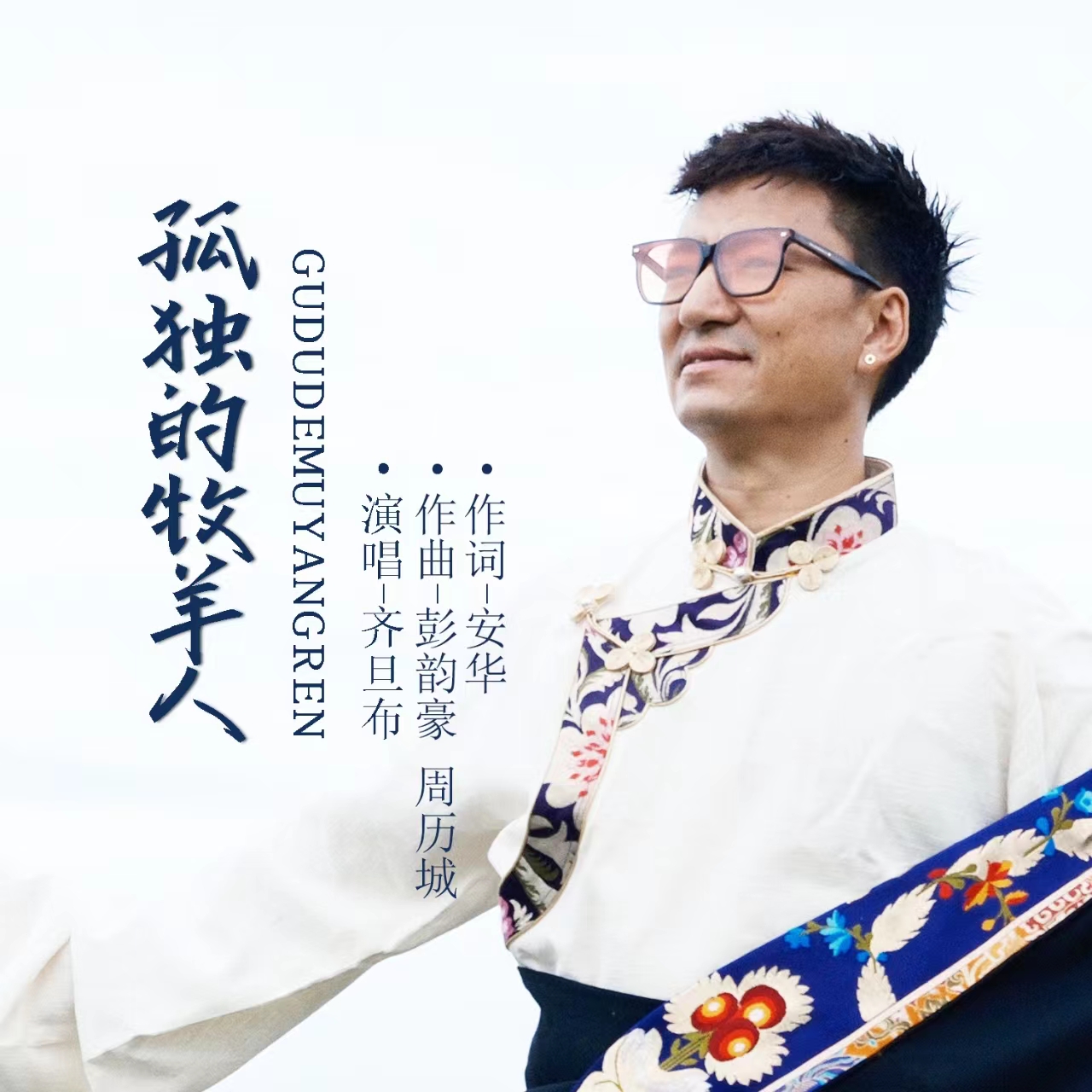 伴奏网免费下载，音乐创作的黄金桥梁
