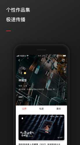246天天免费资料大全-第2张图片