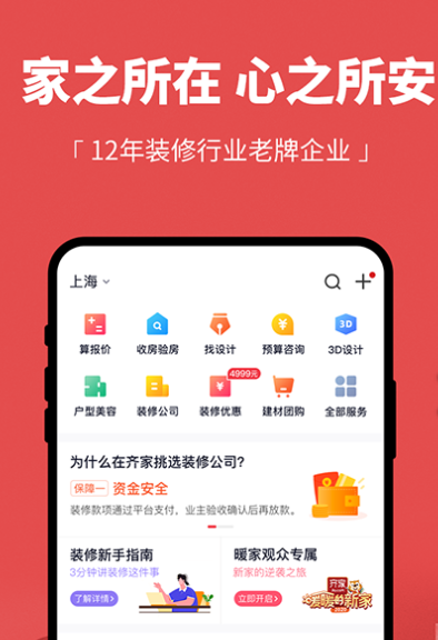天下彩免费资料综合