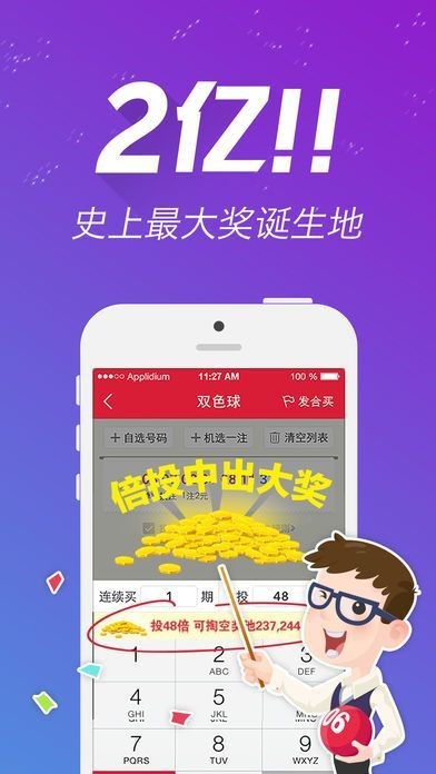 2023澳门今晚开奖结果揭晓
