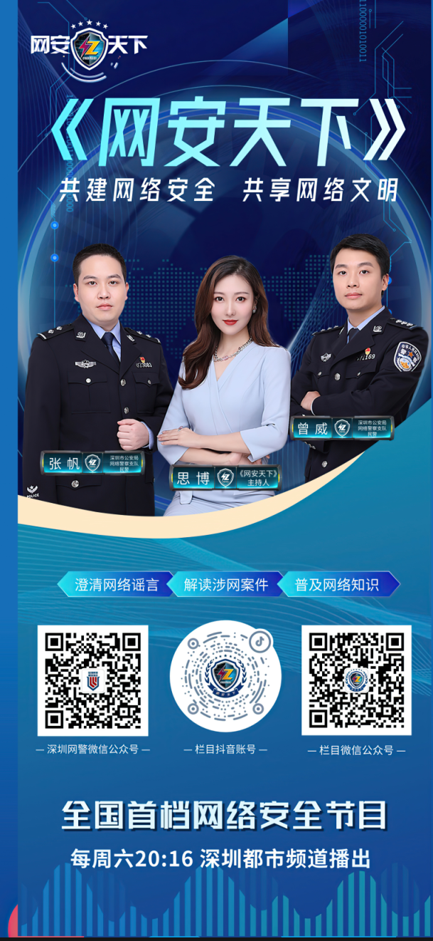 五虎网内测五虎网，网络安全之盾-第2张图片