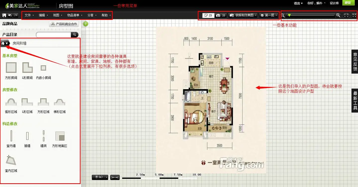 3D大本营交流讨论区