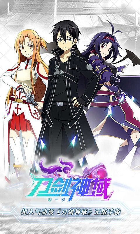 刀剑1官网，探索神秘的世界-第2张图片