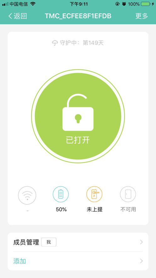 保宝网app官方下载保宝网，安全便捷的在线购物平台-第3张图片