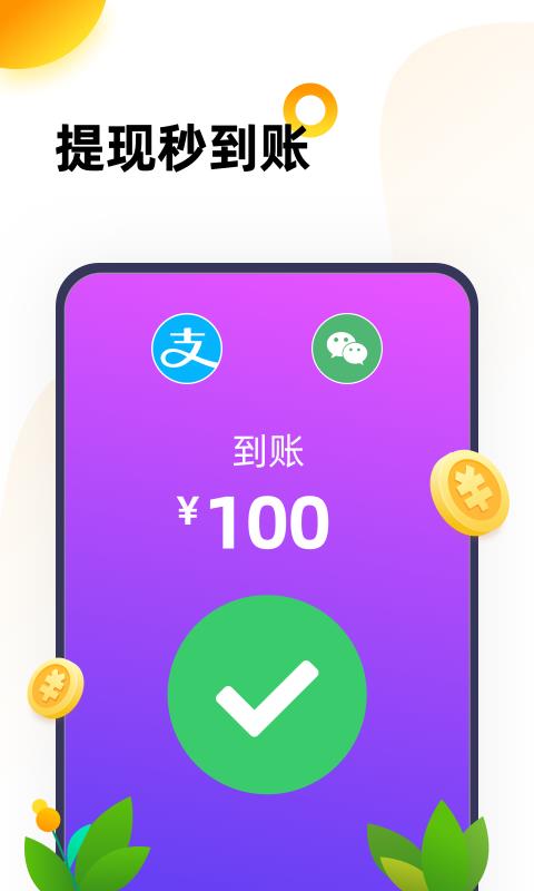 233乐园下载安装免费下载233乐园,免费下载233乐园华为233乐园下载安装免费攻略-第2张图片