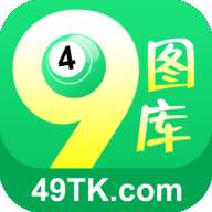 探索49TK图库APP下载之旅