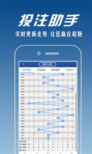澳门开奖免费大全