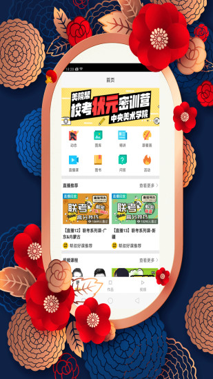 红姐彩色图库红姐彩色图库，艺术与视觉的盛宴