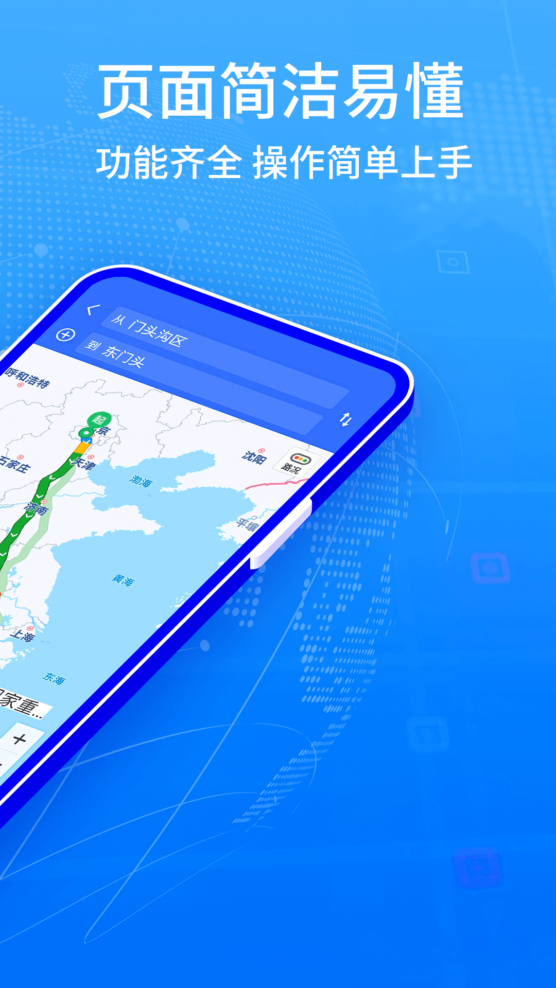 必应卫星地图下载必应卫星地图，探索无限可能-第1张图片