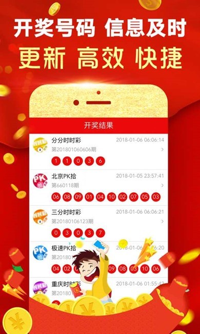 香港马开奖免费资料香港马开奖免费资料