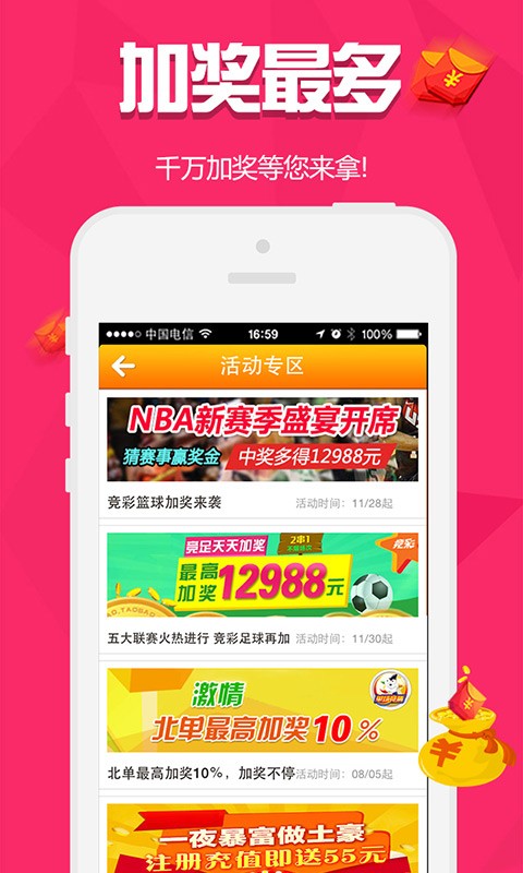 香港6合宝典，香港金市场的深度解析-第2张图片