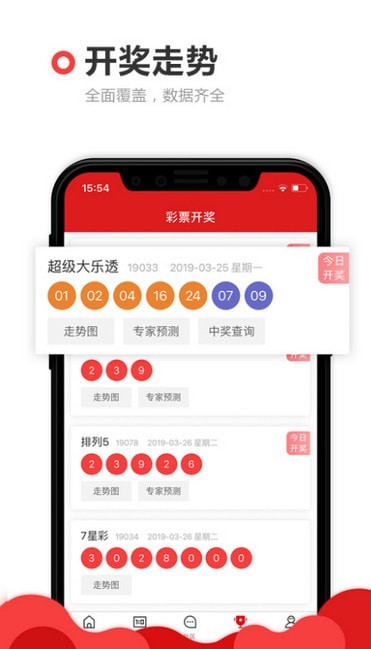白小姐三肖三码期期准免2023