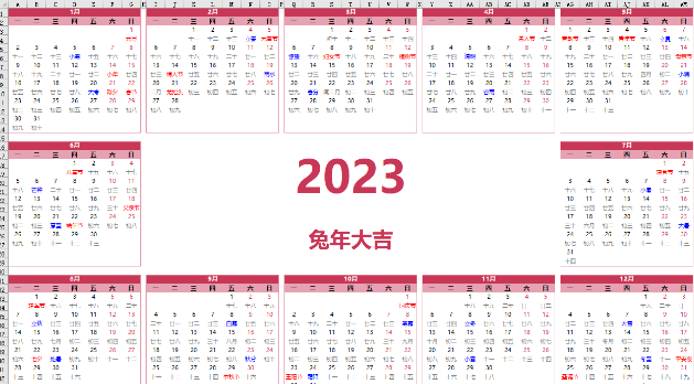 香港2023正版全年资料免费看香港2023正版全年资料免费看-第2张图片