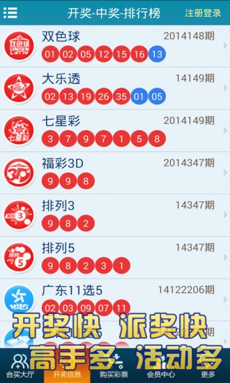 澳门彩开奖结果开奖记录表最新澳门彩开奖结果开奖记录表最新-第1张图片
