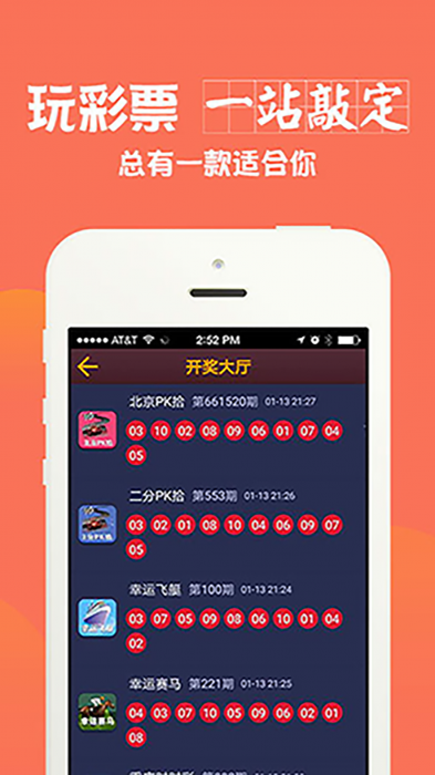 白小姐精准免费四肖白小姐精准免费四肖-第2张图片