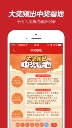 澳门王中王六码六肖澳门王中王六码六肖-第1张图片