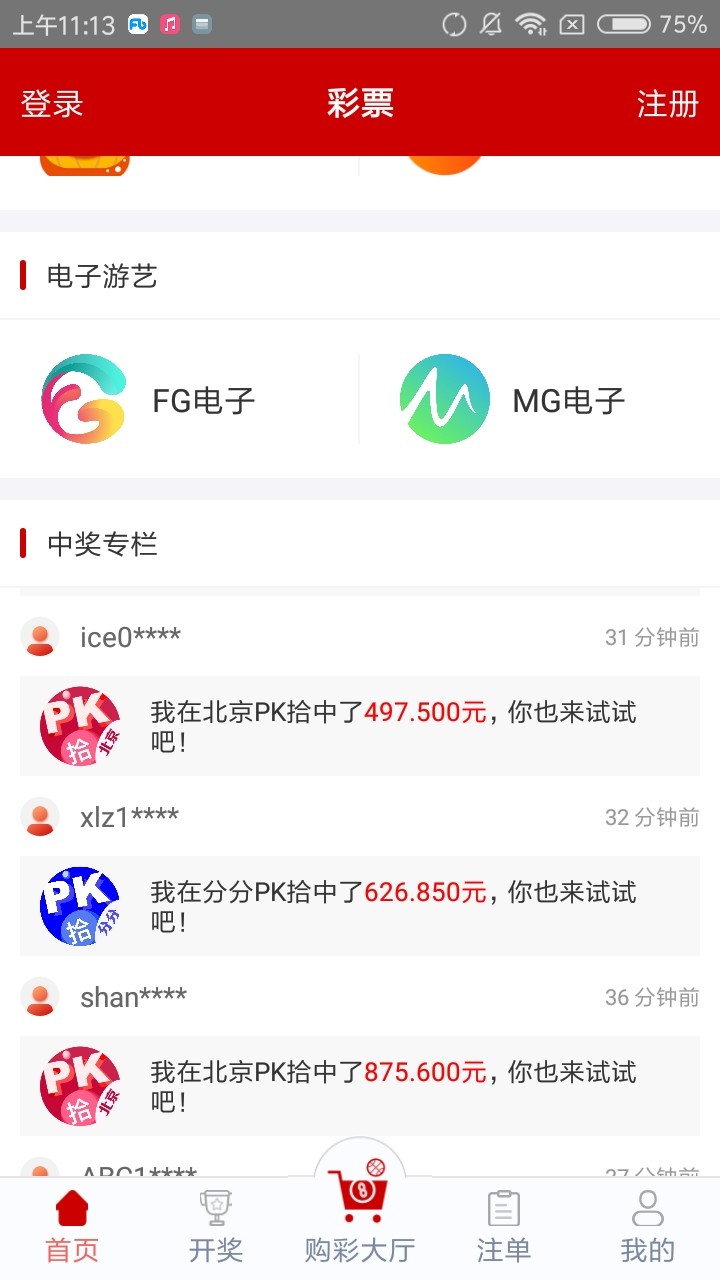 香港6合宝典下载官方网站香港6合宝典下载官方网站介绍-第3张图片