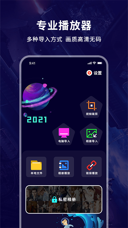 星空传媒在线观看高清免费下载-第2张图片