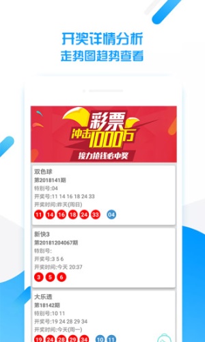 六宝典官方正版下载安装特色六盒宝典官方正版下载安装指南