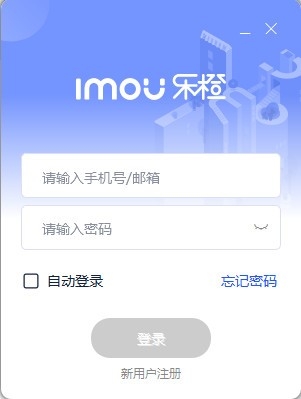 乐橙游戏乐橙游戏，娱乐与社交的完美结合-第2张图片