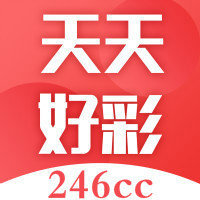 香港二四六开奖免费资料香港二四六开奖免费资料-第3张图片