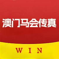 马会传真论运马会传真论运-第1张图片