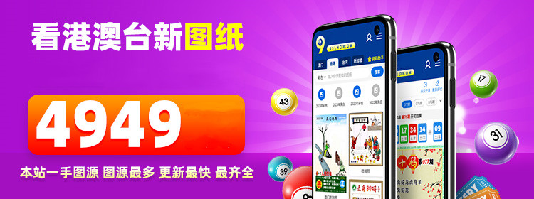 澳门精准资料大全-第3张图片