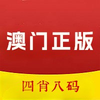管家婆四肖八码精选资料管家婆四肖八码精选资料介绍