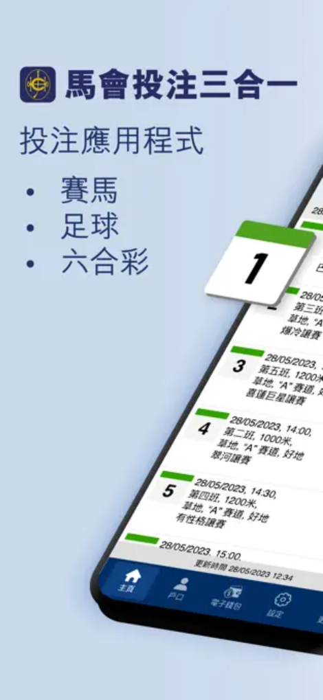 香港资料大全+正版资料2021香港资料大全正版资料免费介绍-第1张图片
