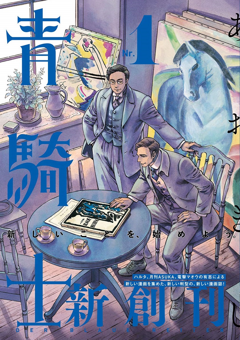 小小漫画家小小漫画家之路
