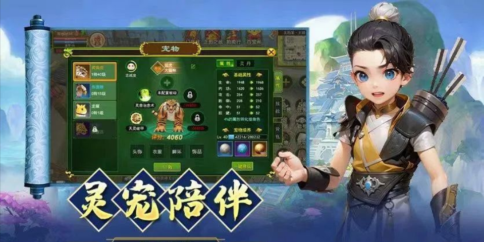 独步武林热血江湖手游官网下载热血江湖，独步武林手游官网体验-第2张图片