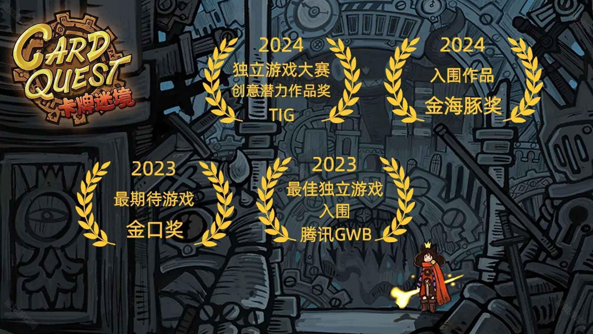 单机卡牌游戏，探索游戏世界的魅力