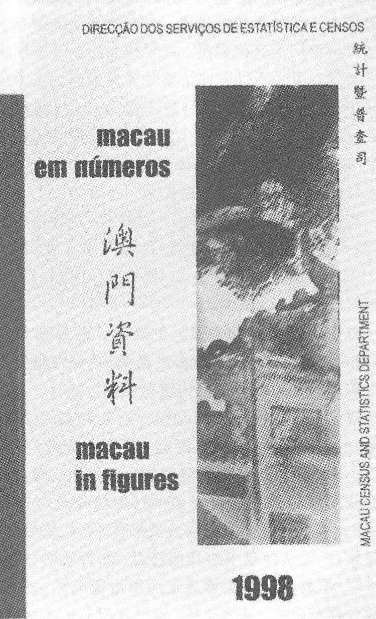 澳门正版资料大全资料贫无担石-第2张图片