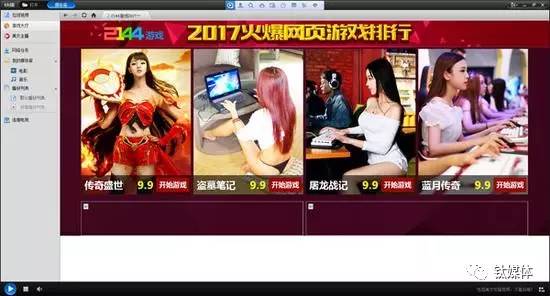 下载快播最新版下载快播最新版-第2张图片