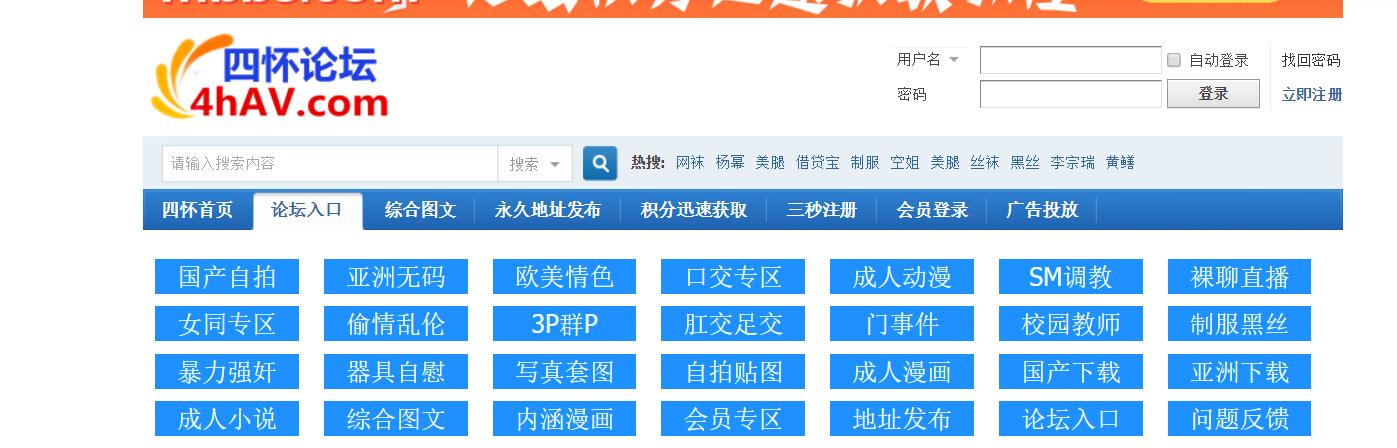 涩情的网站地址-第2张图片